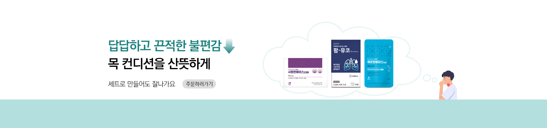 메인비주얼 이미지