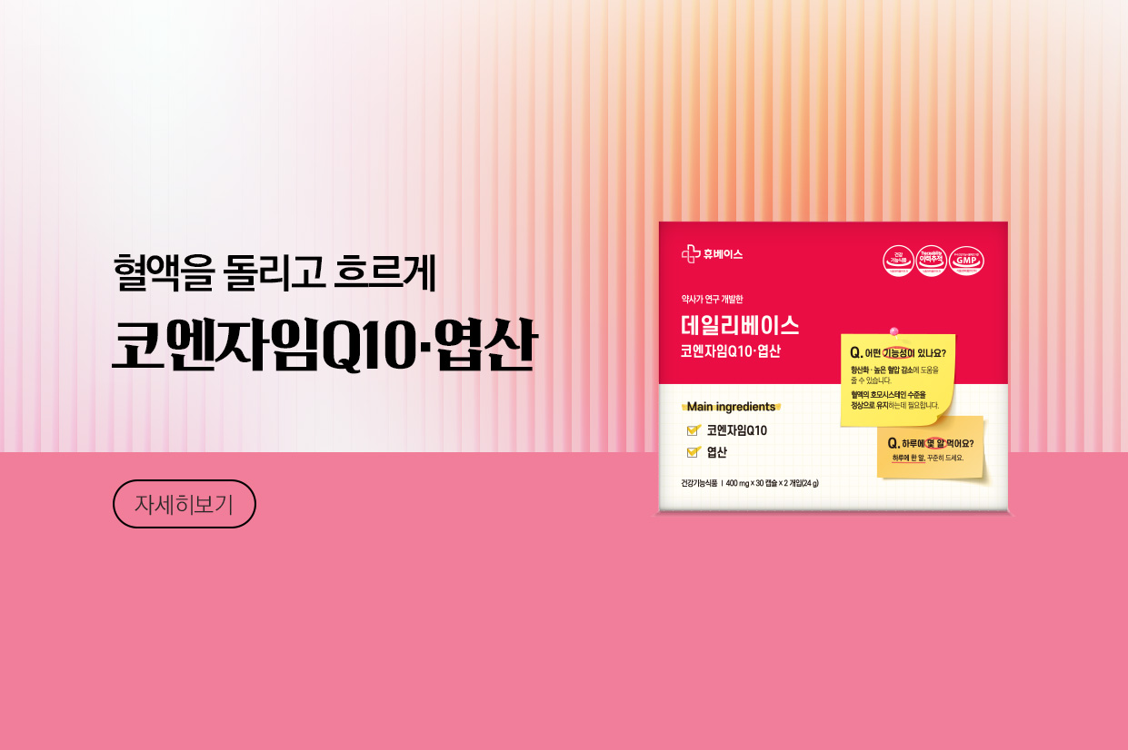 메인비주얼 이미지