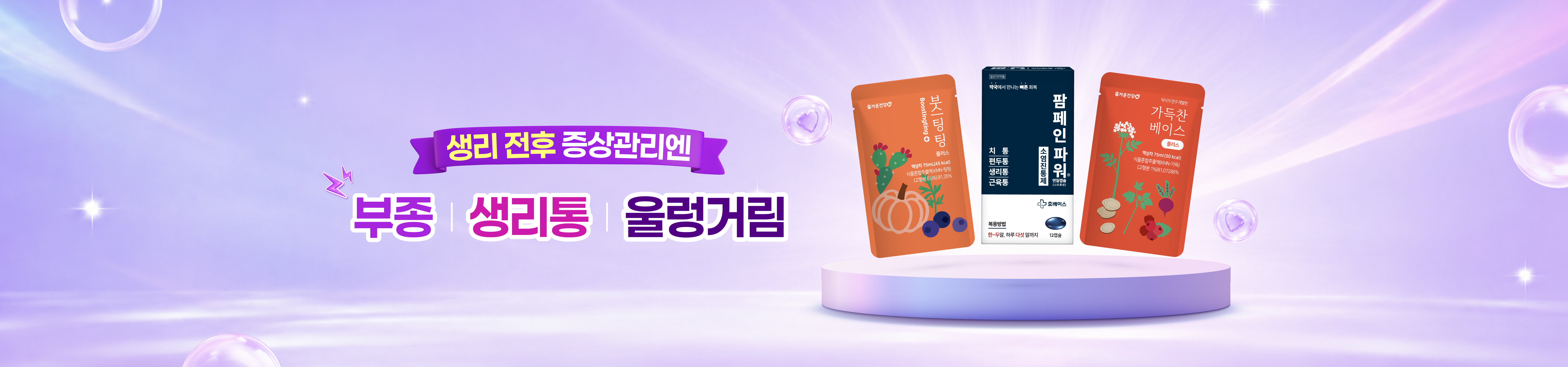 메인비주얼 이미지