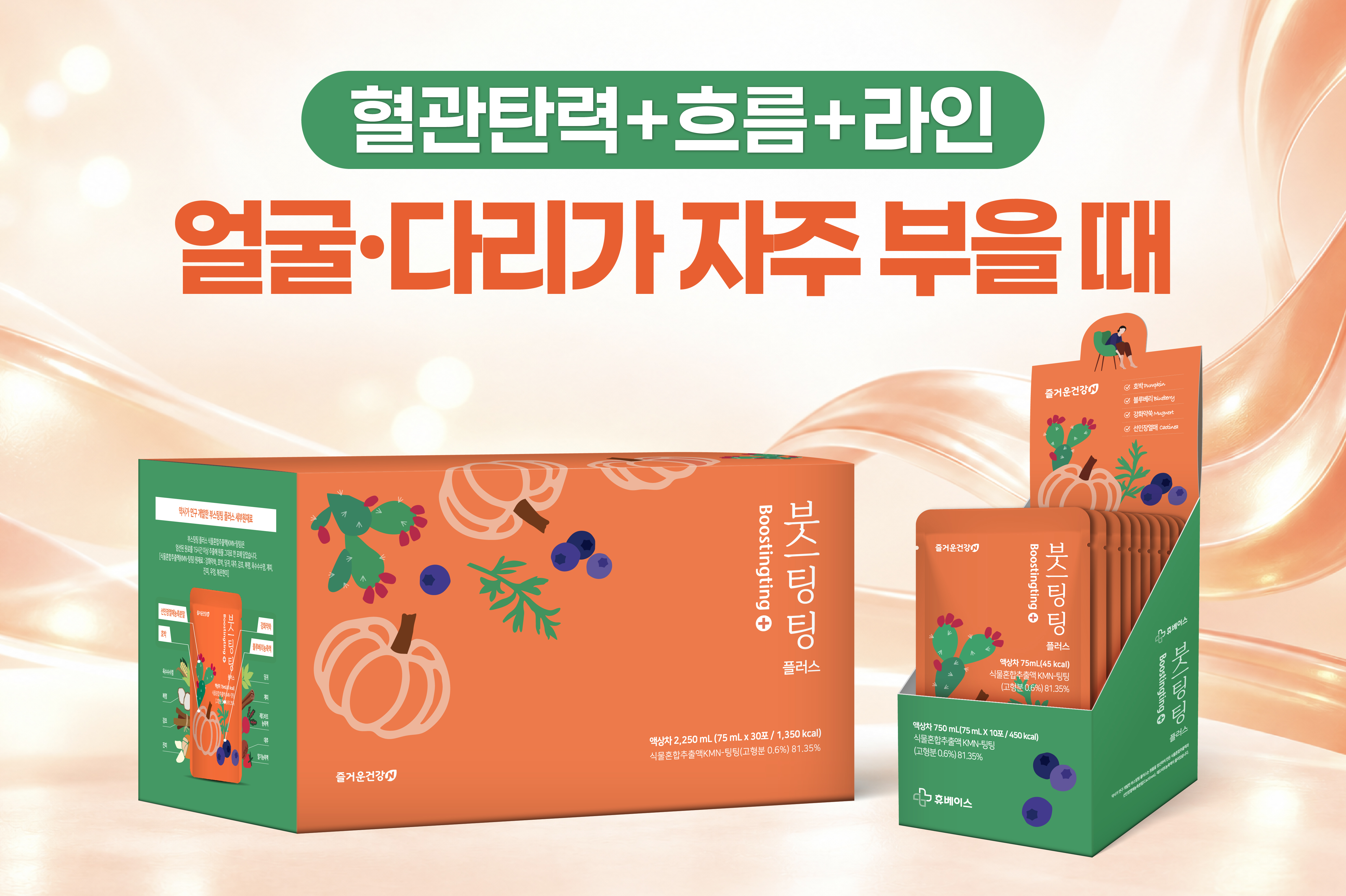 메인비주얼 이미지
