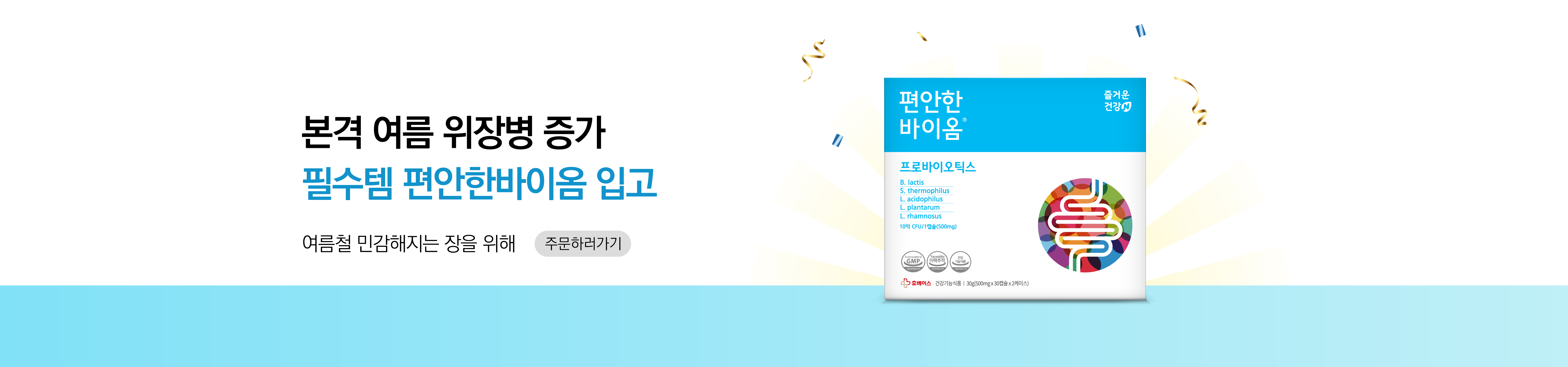 메인비주얼 이미지