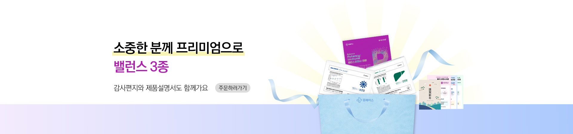 메인비주얼 이미지