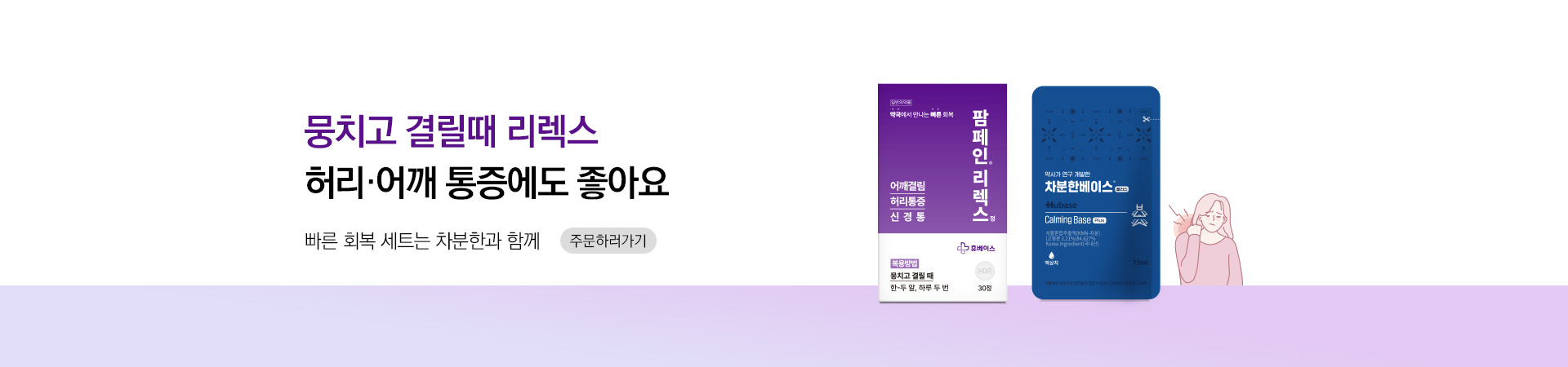 메인비주얼 이미지
