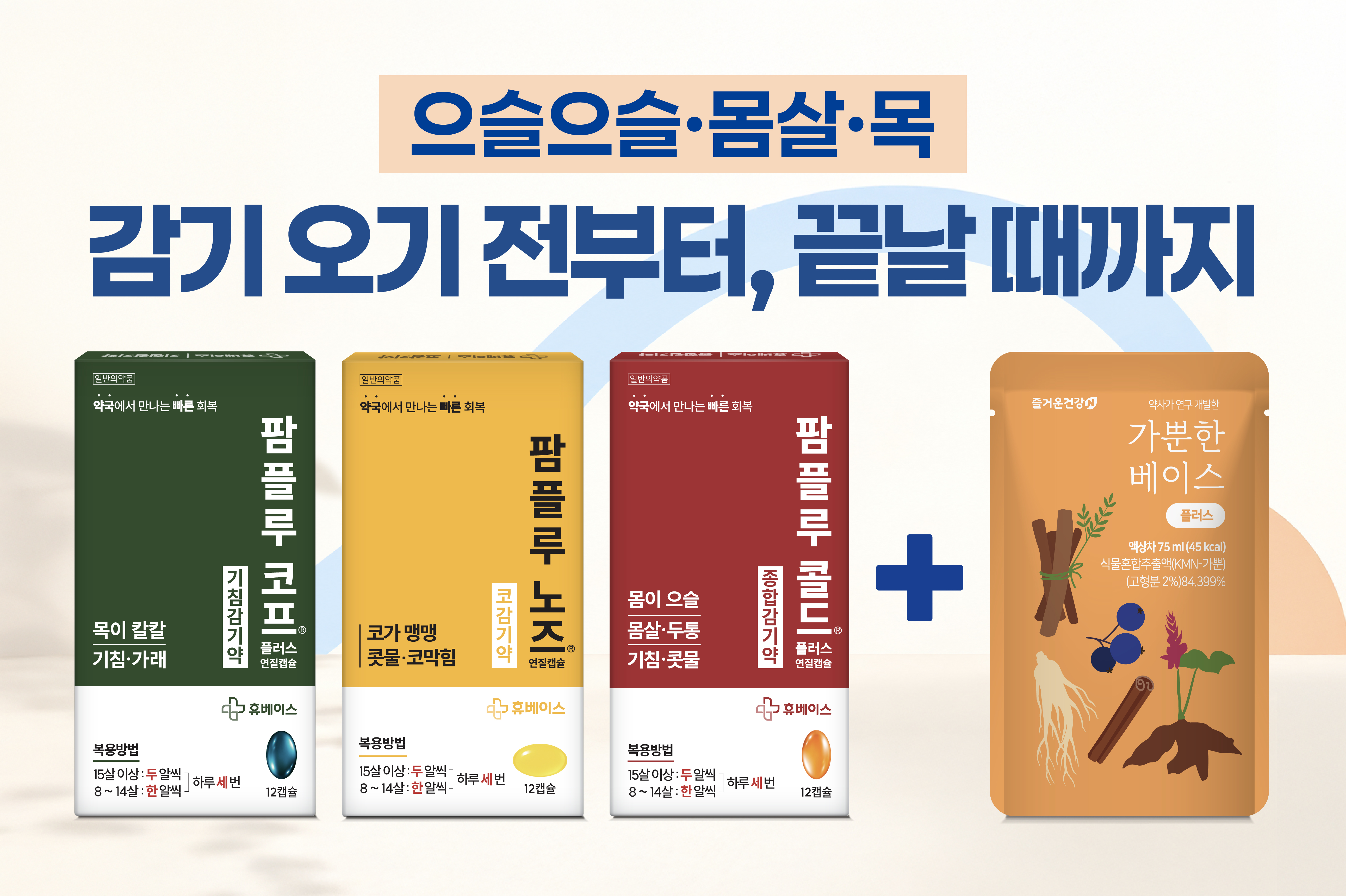 메인비주얼 이미지