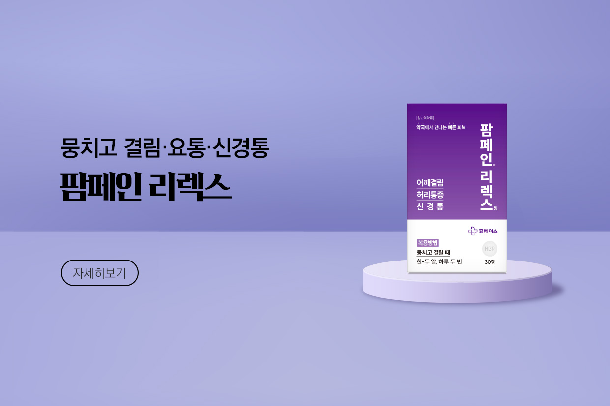 메인비주얼 이미지