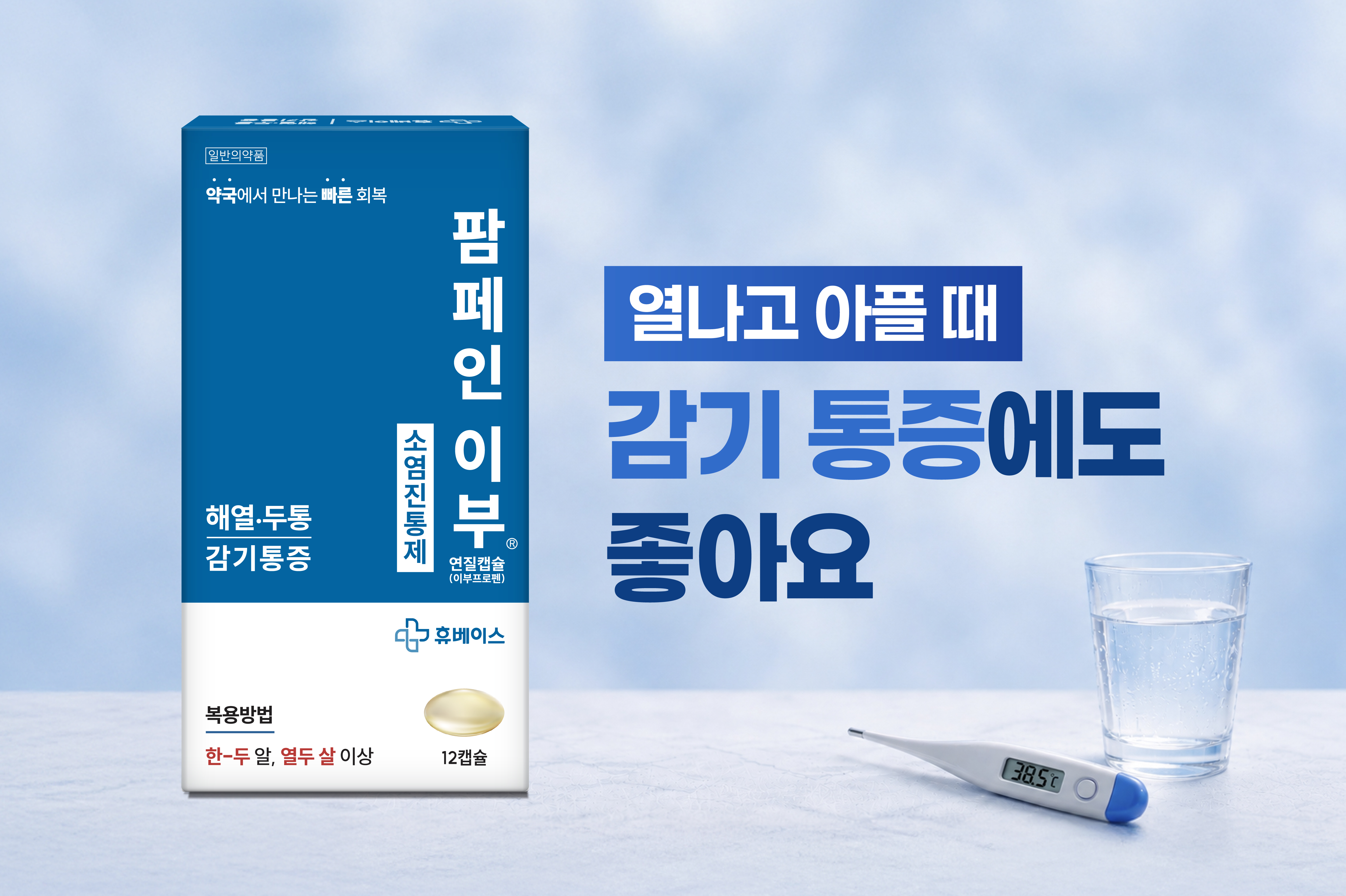 메인비주얼 이미지