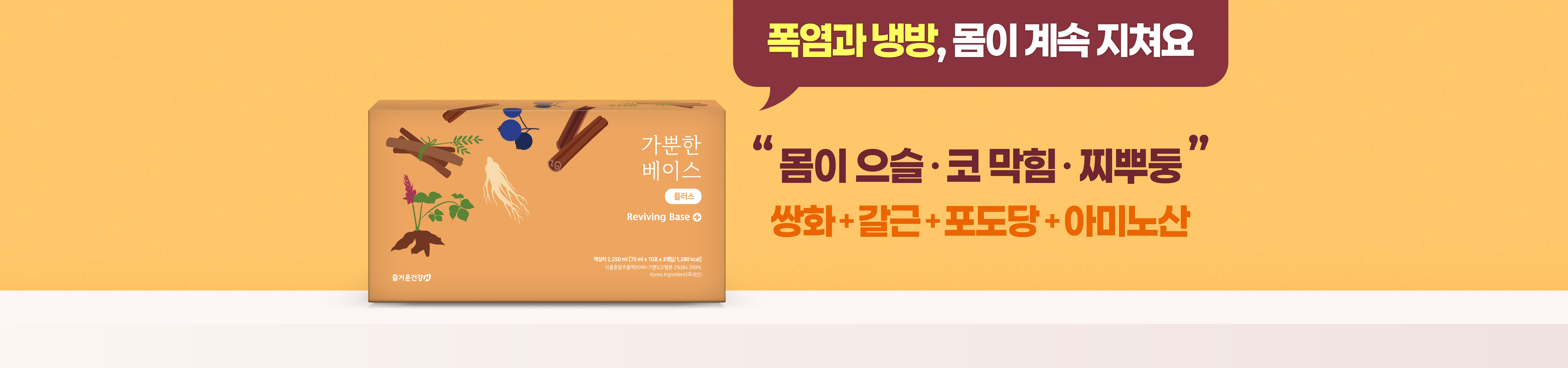 메인비주얼 이미지