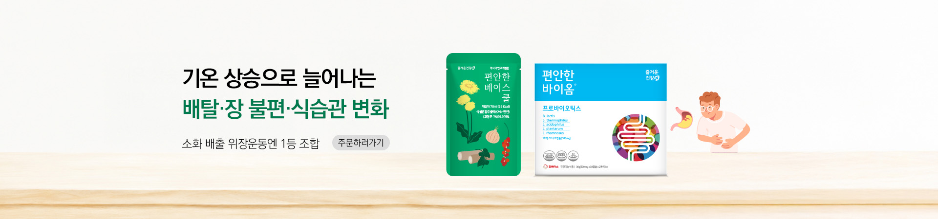 메인비주얼 이미지