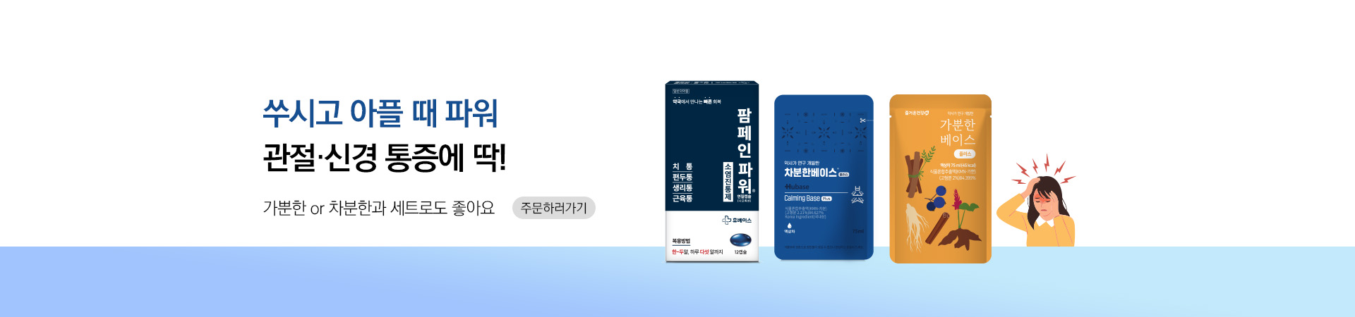 메인비주얼 이미지