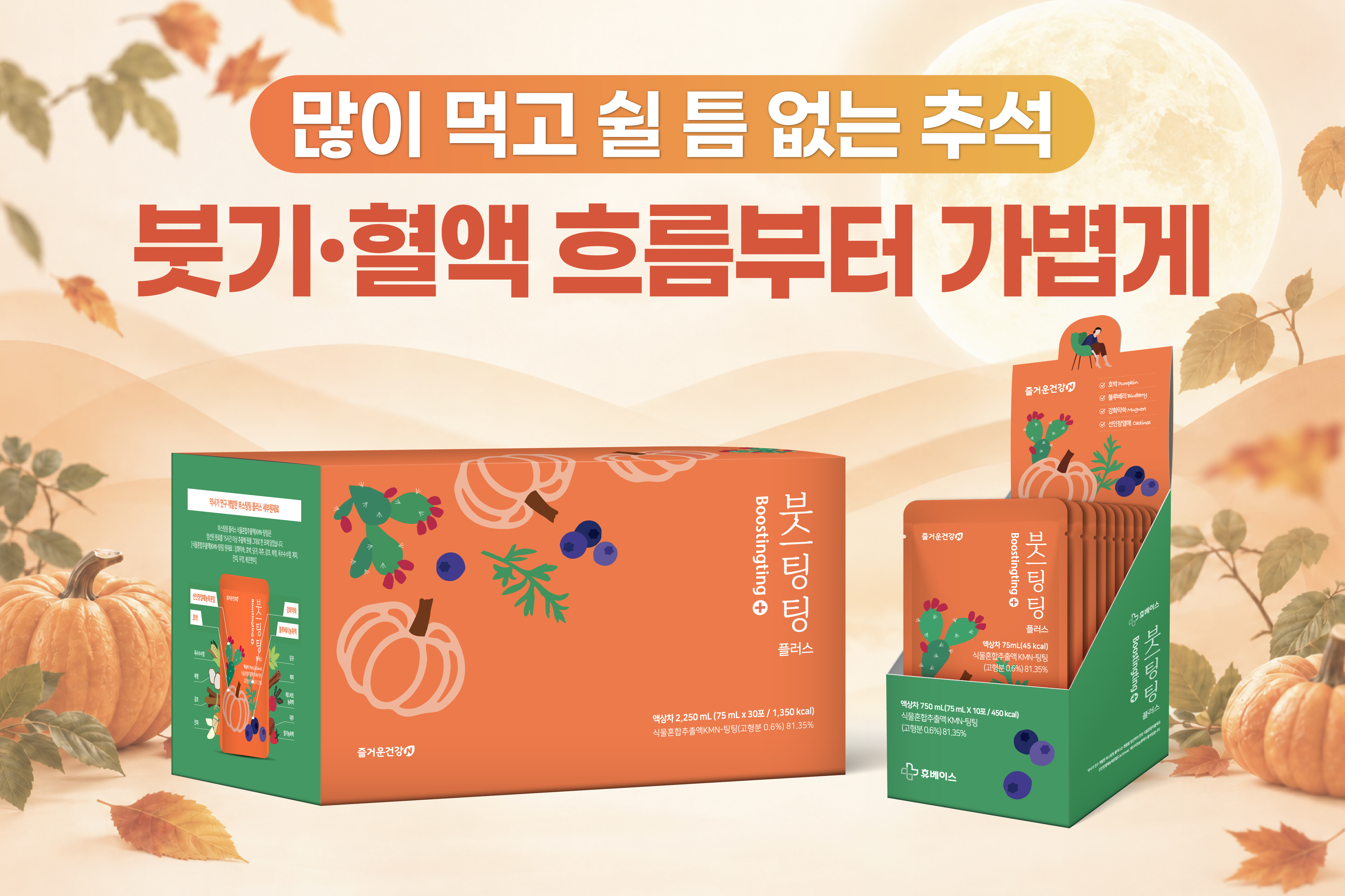 메인비주얼 이미지