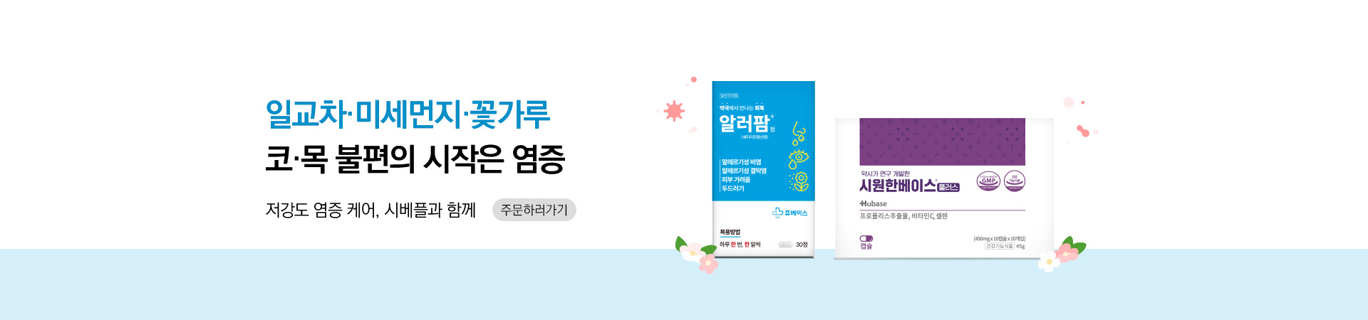 메인비주얼 이미지