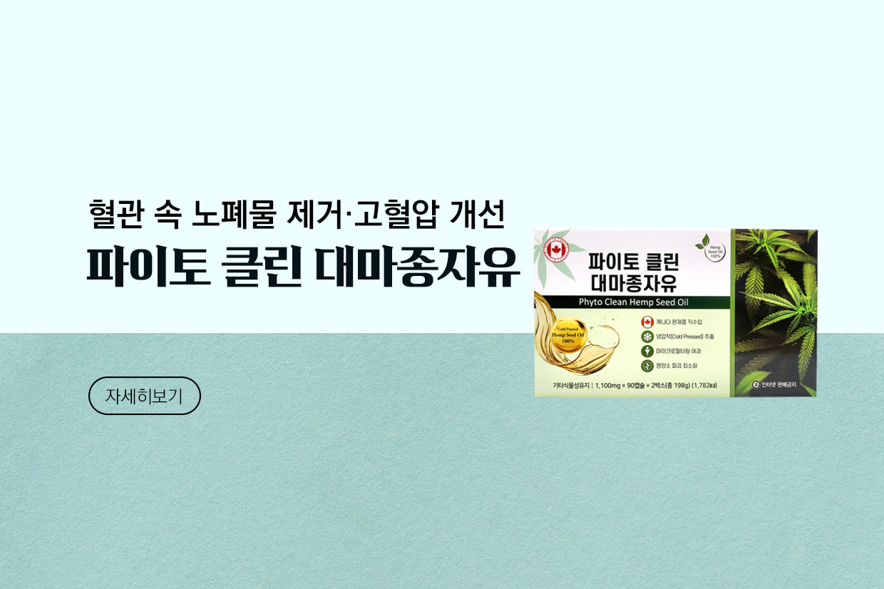 메인비주얼 이미지