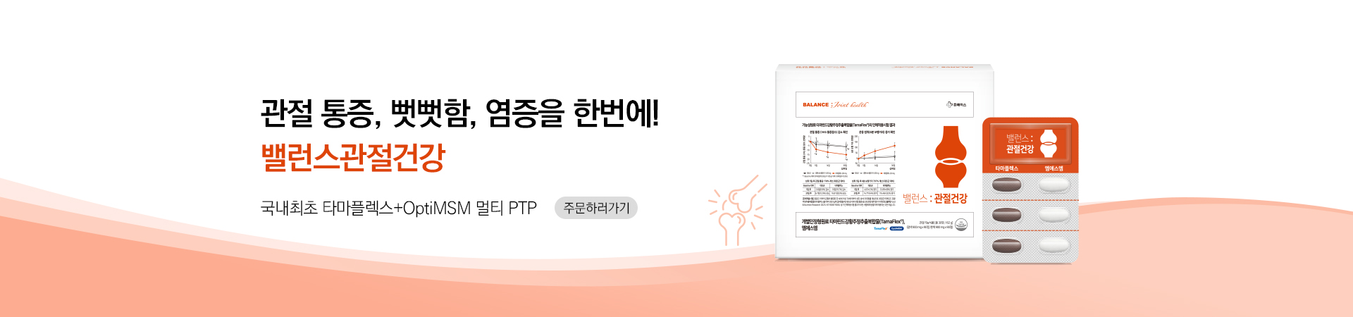 메인비주얼 이미지