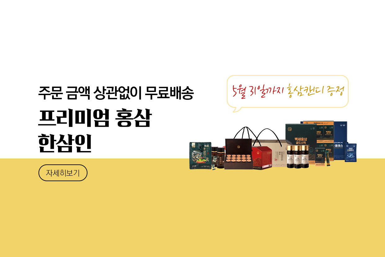 메인비주얼 이미지