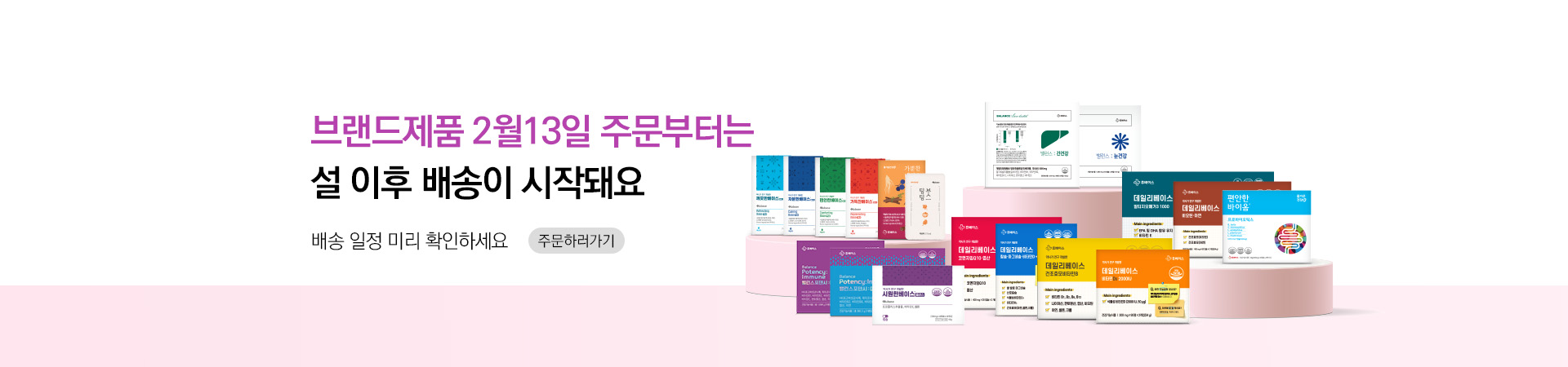 메인비주얼 이미지