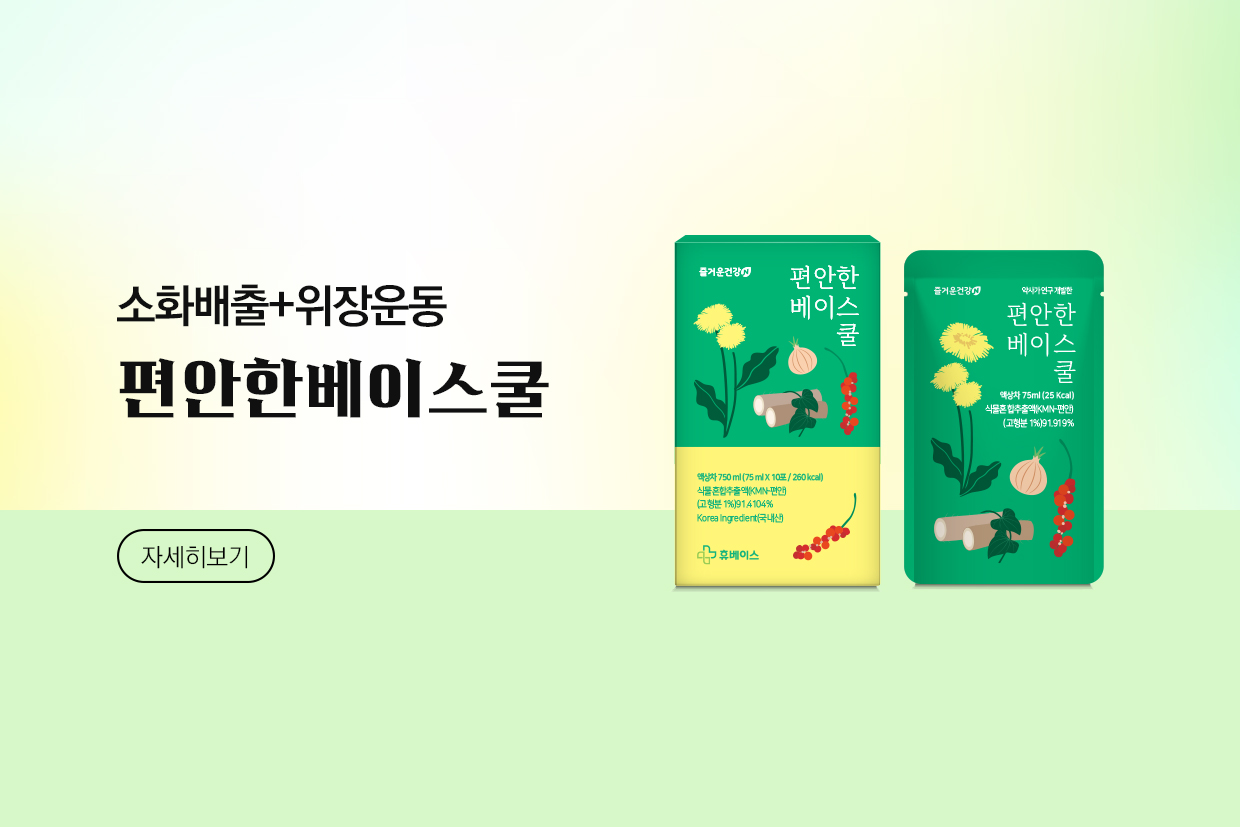 메인비주얼 이미지