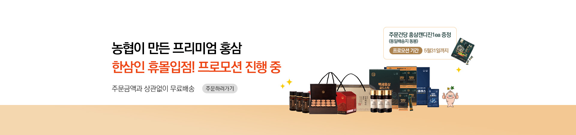 메인비주얼 이미지