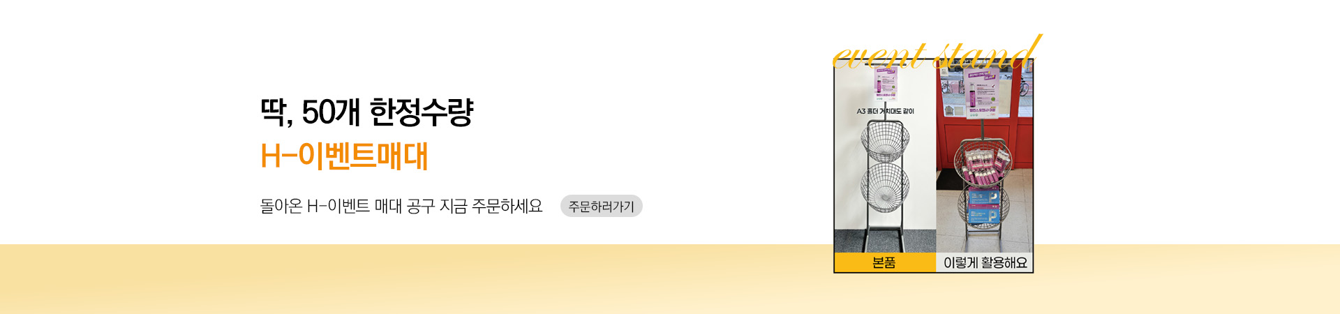 메인비주얼 이미지