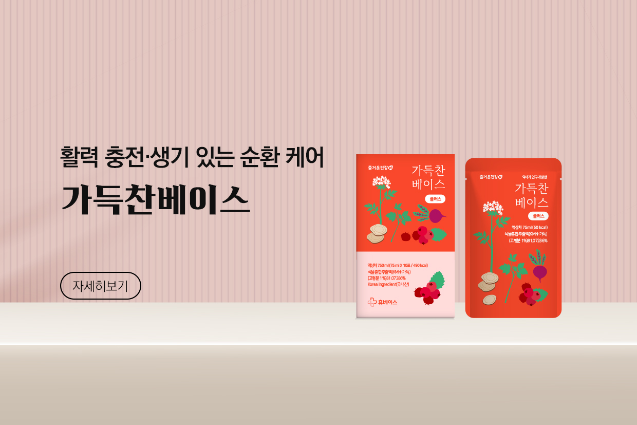 메인비주얼 이미지