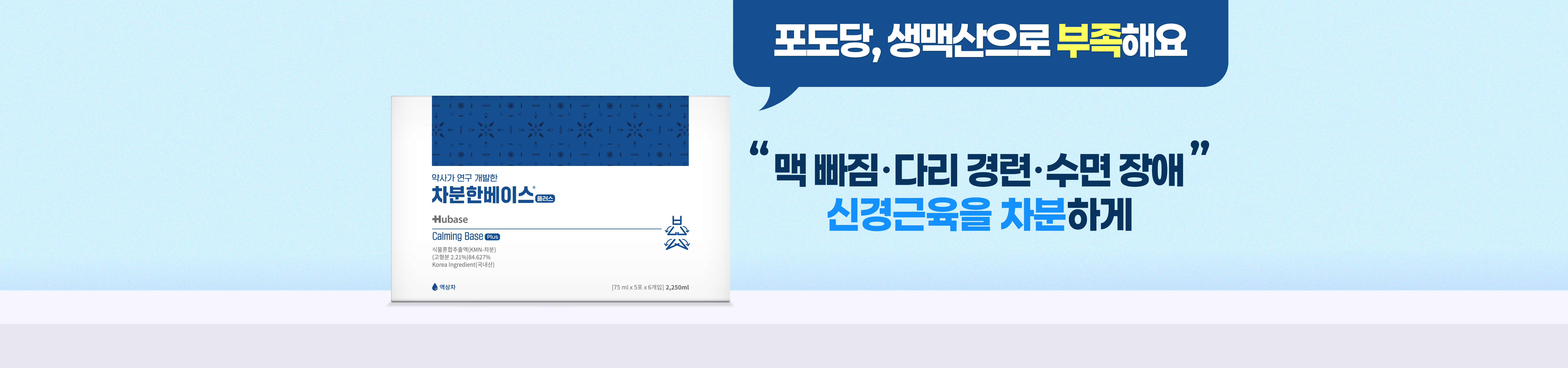 메인비주얼 이미지