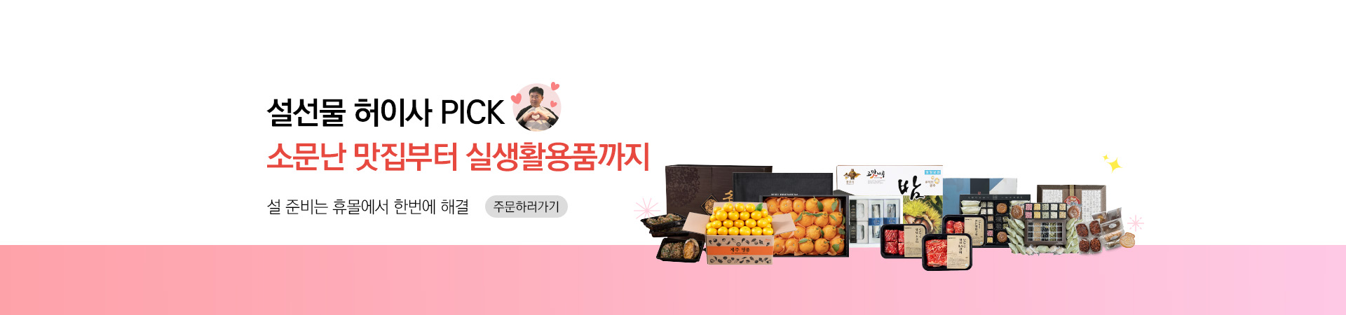 메인비주얼 이미지