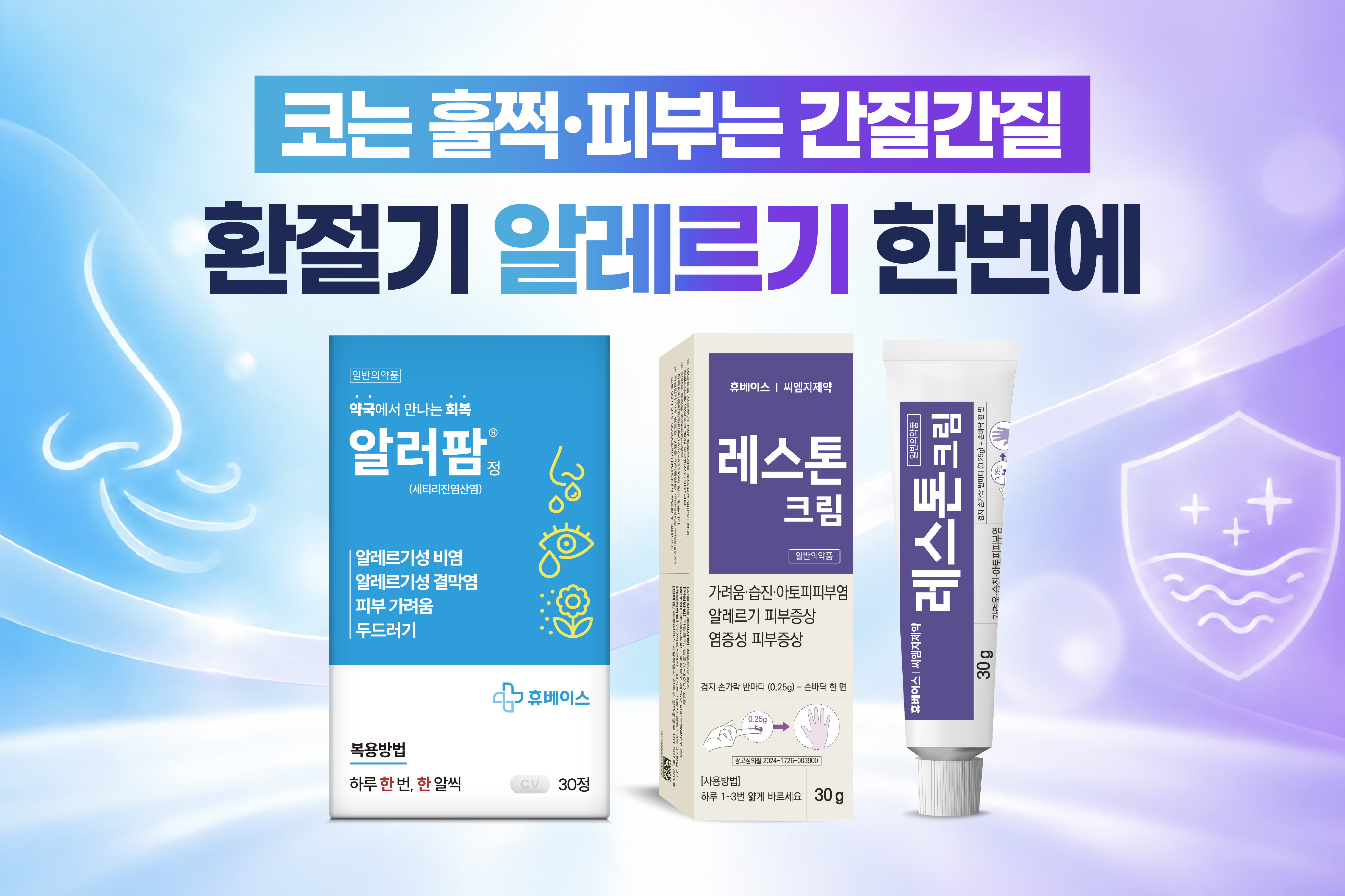 메인비주얼 이미지