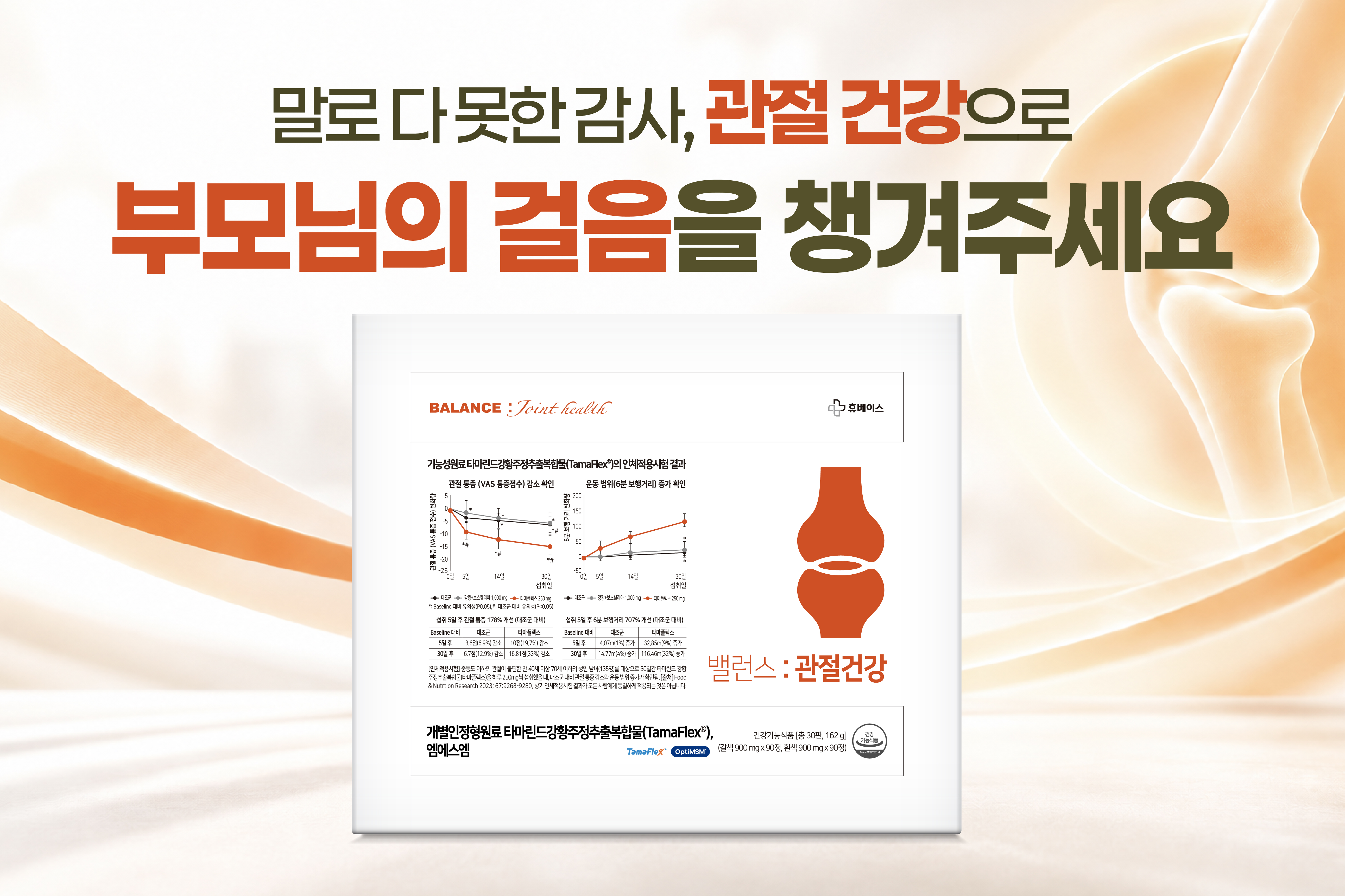 메인비주얼 이미지