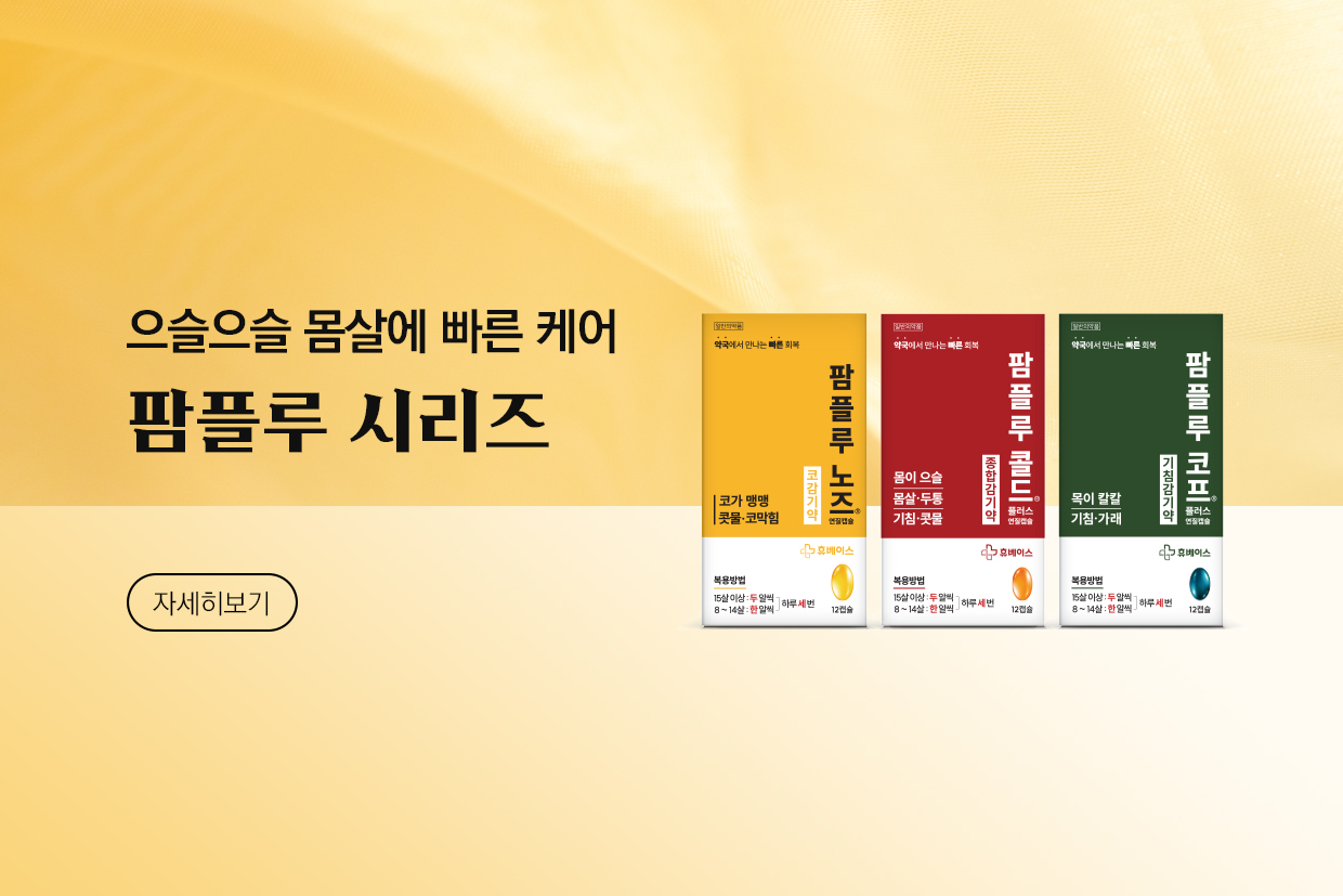 메인비주얼 이미지