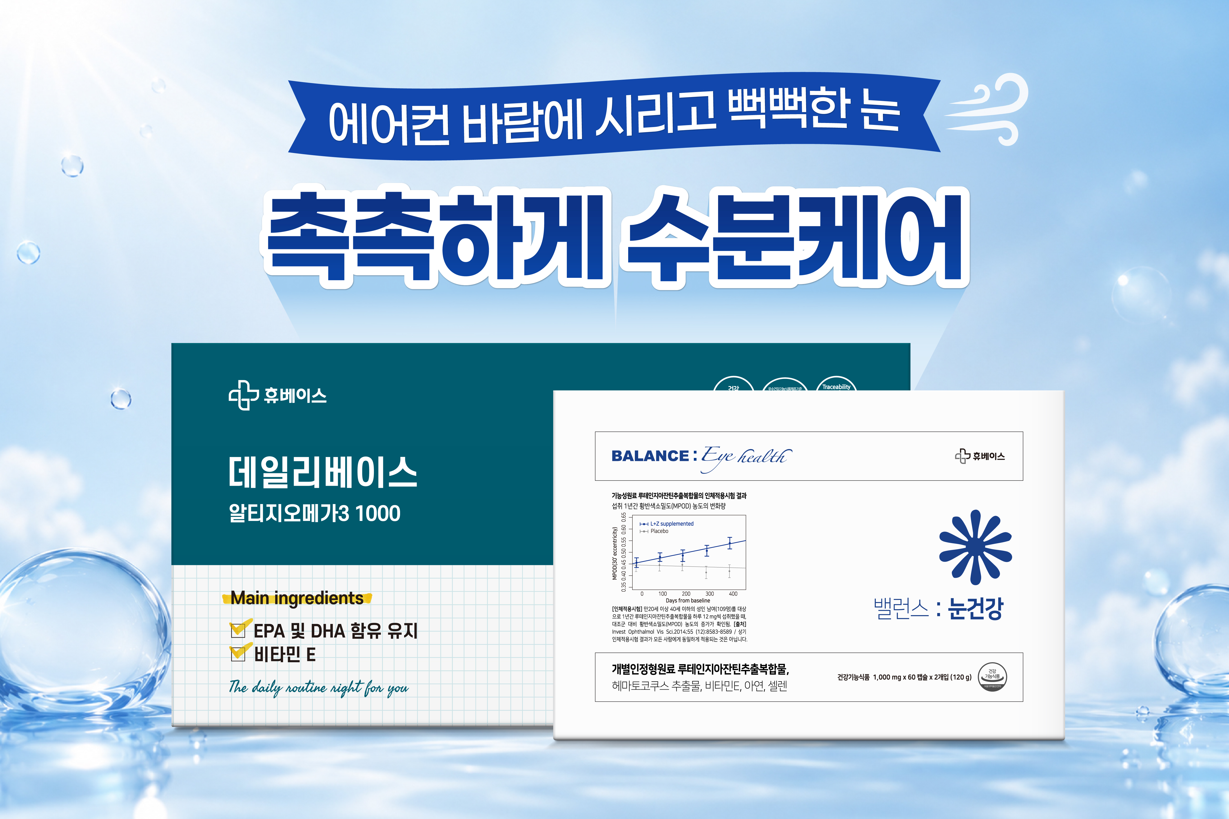 메인비주얼 이미지