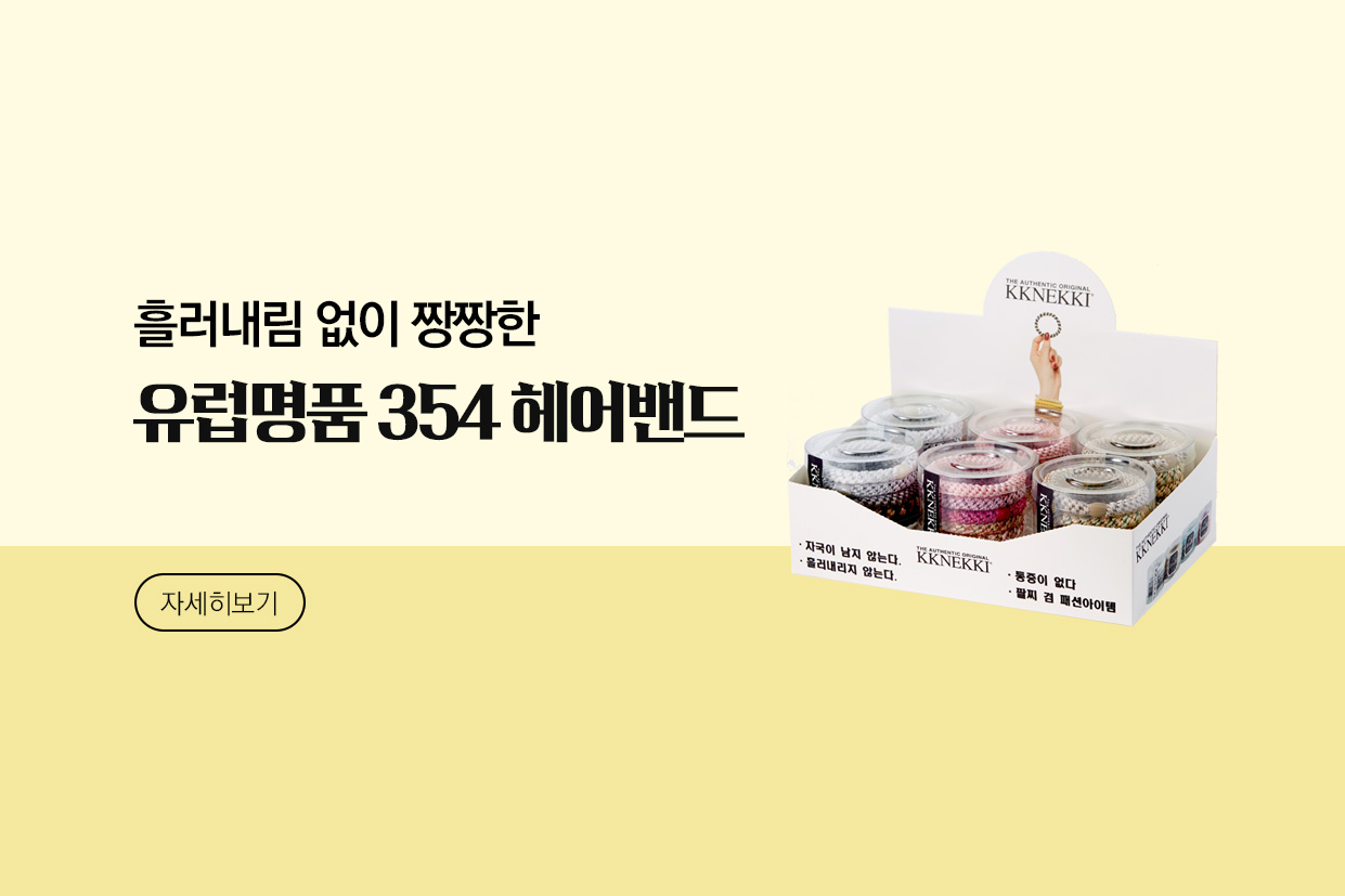 메인비주얼 이미지