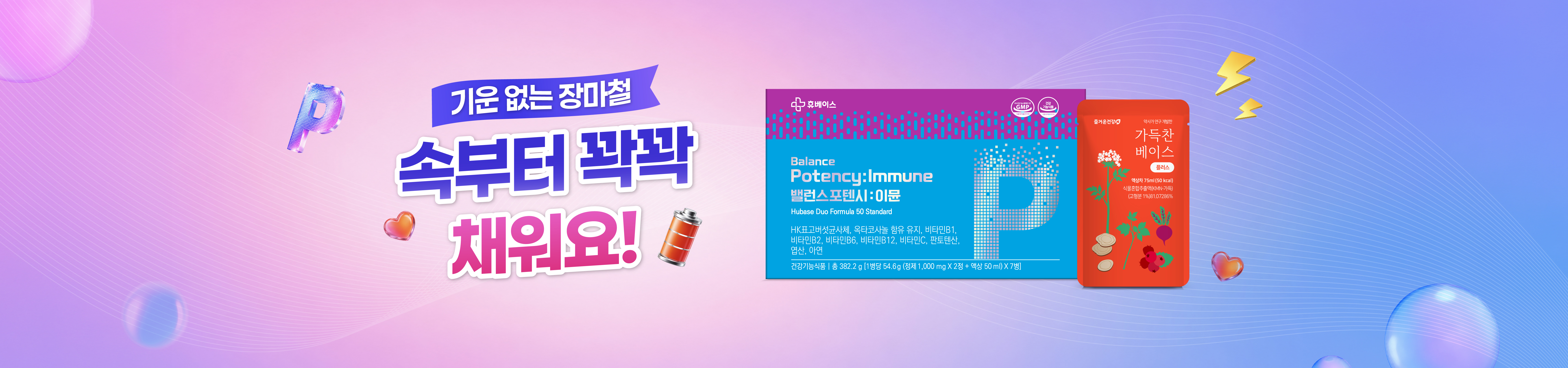 메인비주얼 이미지