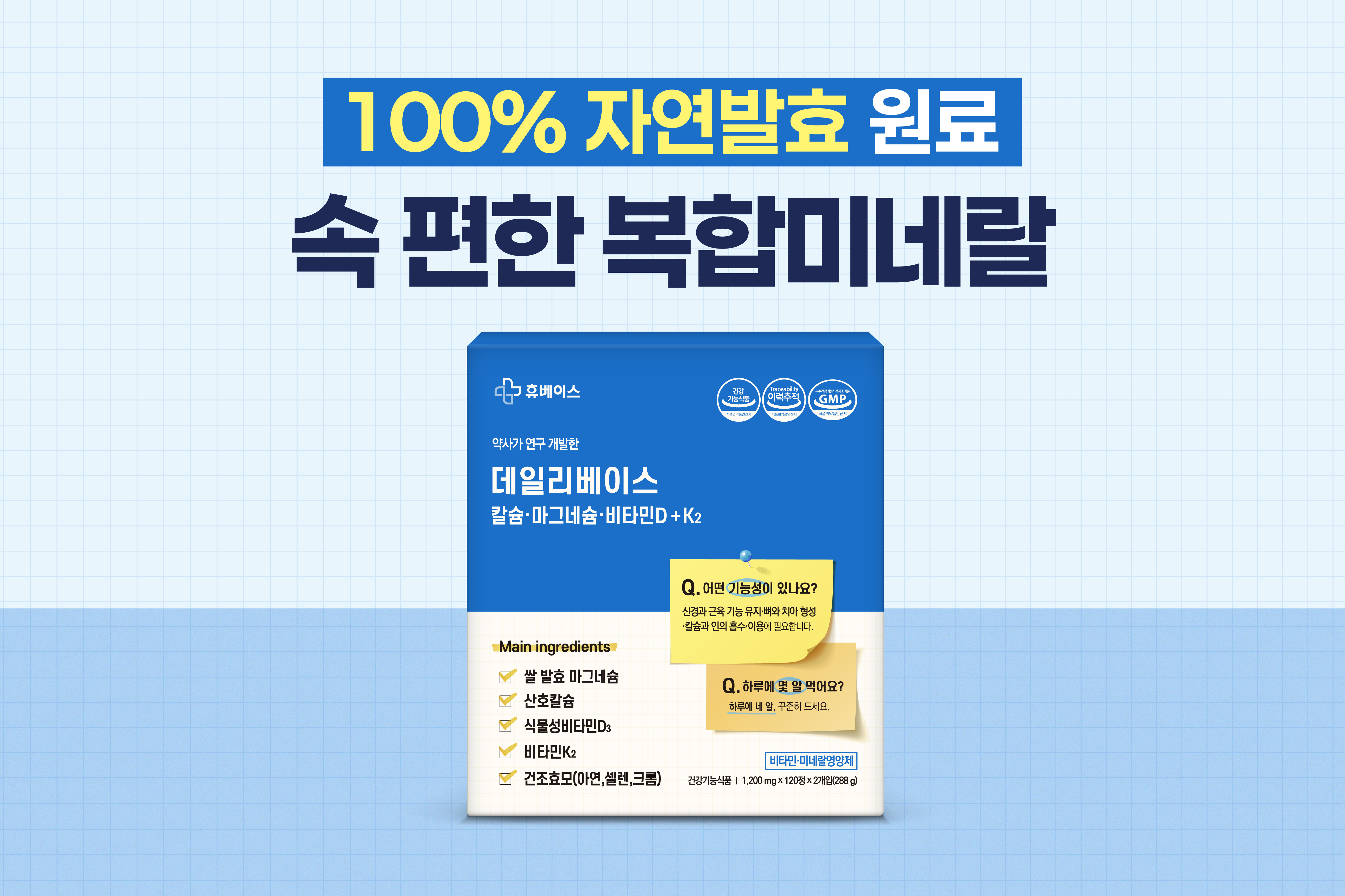 메인비주얼 이미지