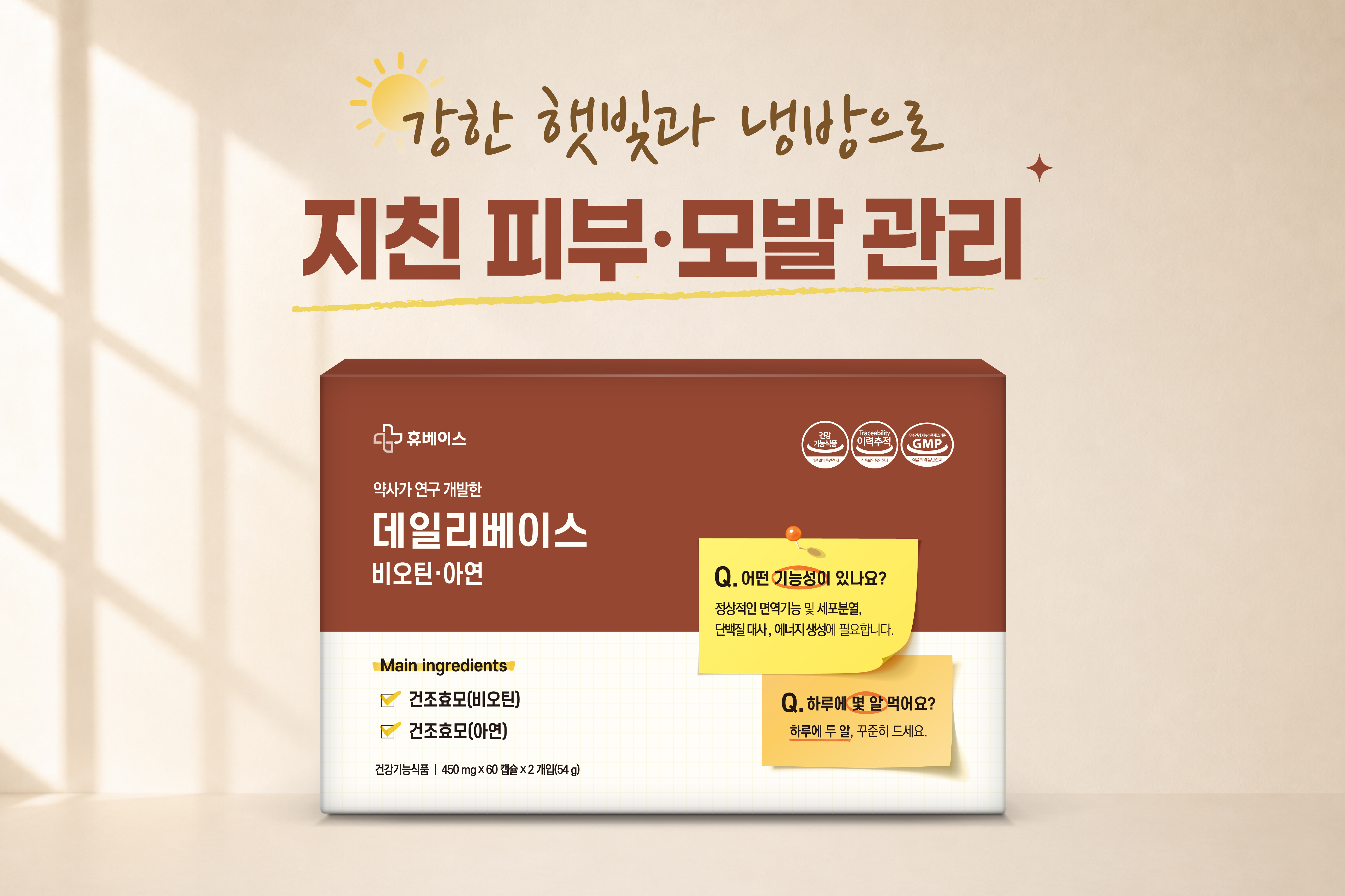 메인비주얼 이미지