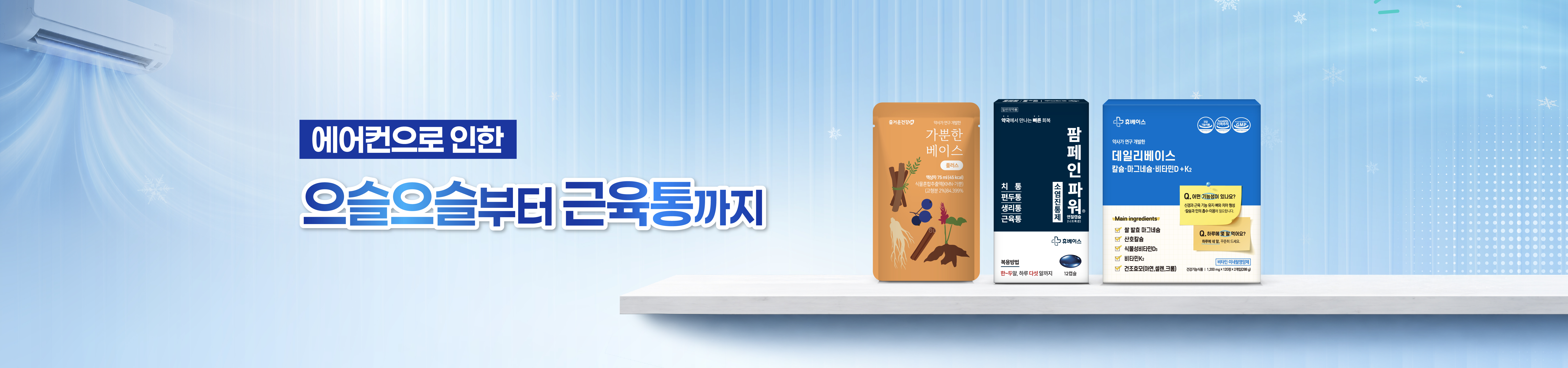 메인비주얼 이미지