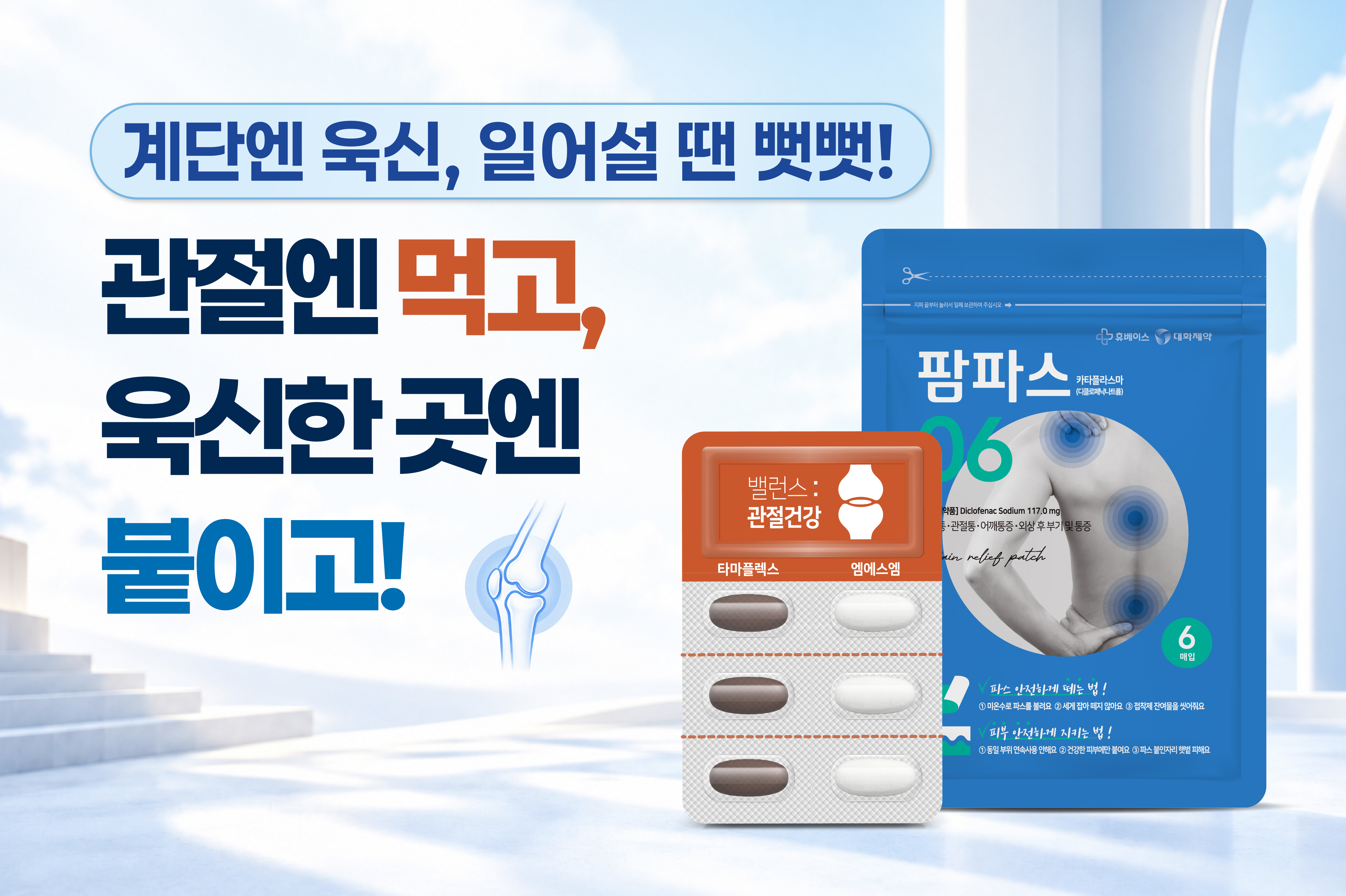 메인비주얼 이미지