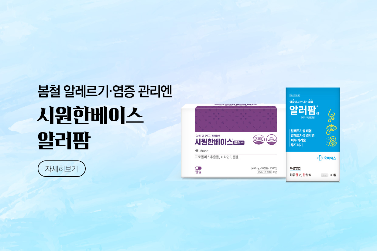 메인비주얼 이미지