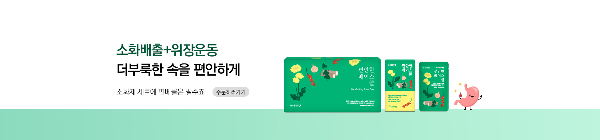 메인비주얼 이미지
