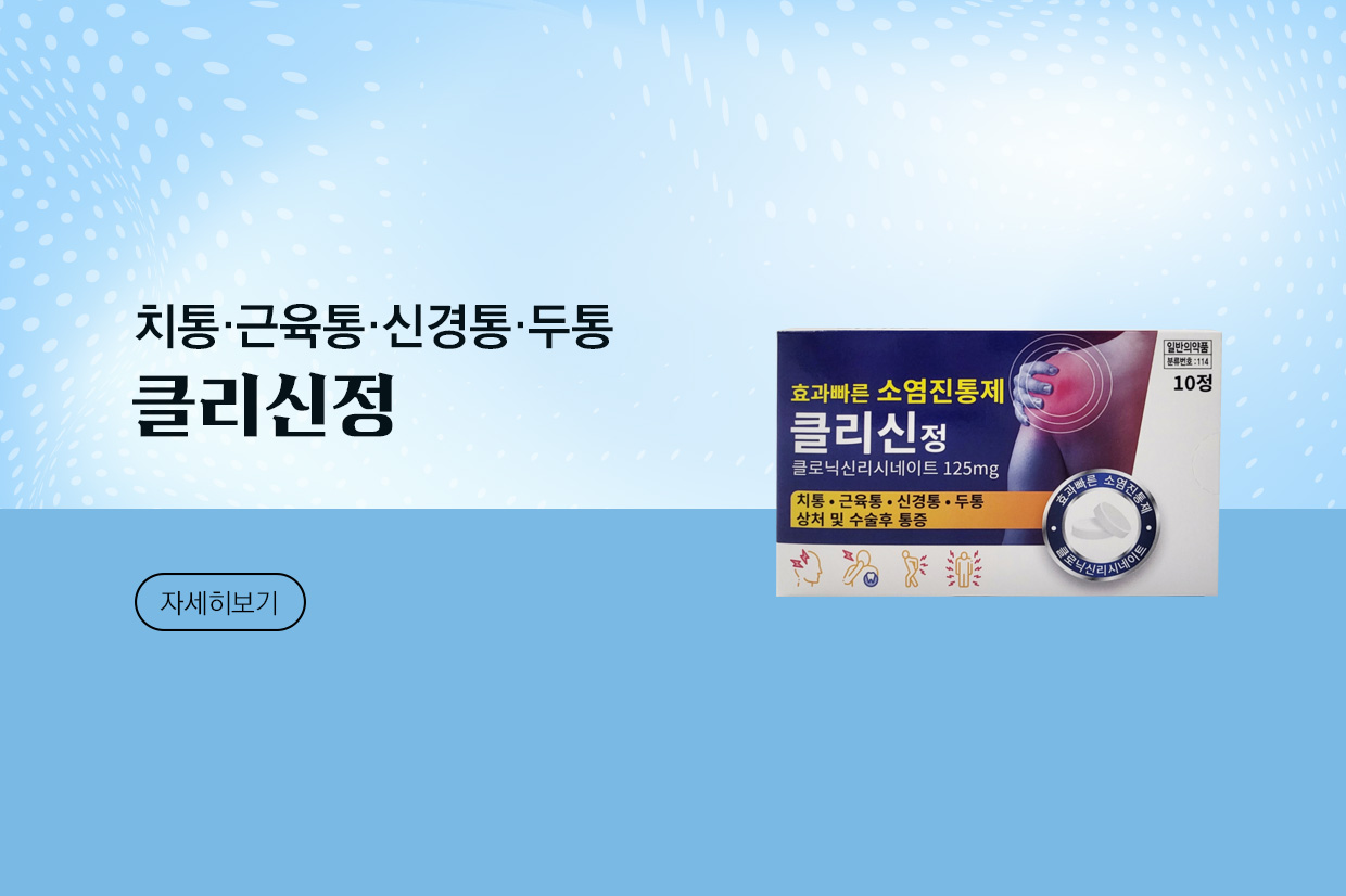 메인비주얼 이미지