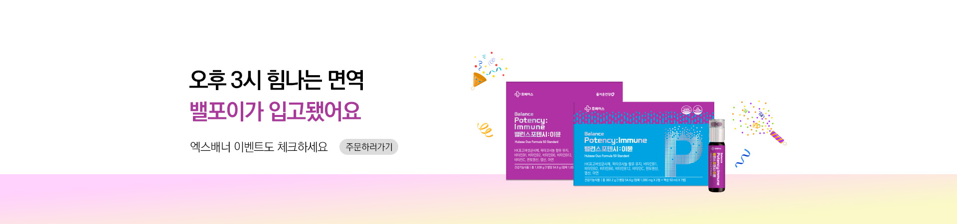 메인비주얼 이미지