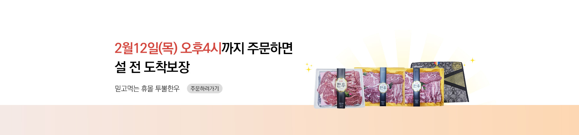 메인비주얼 이미지