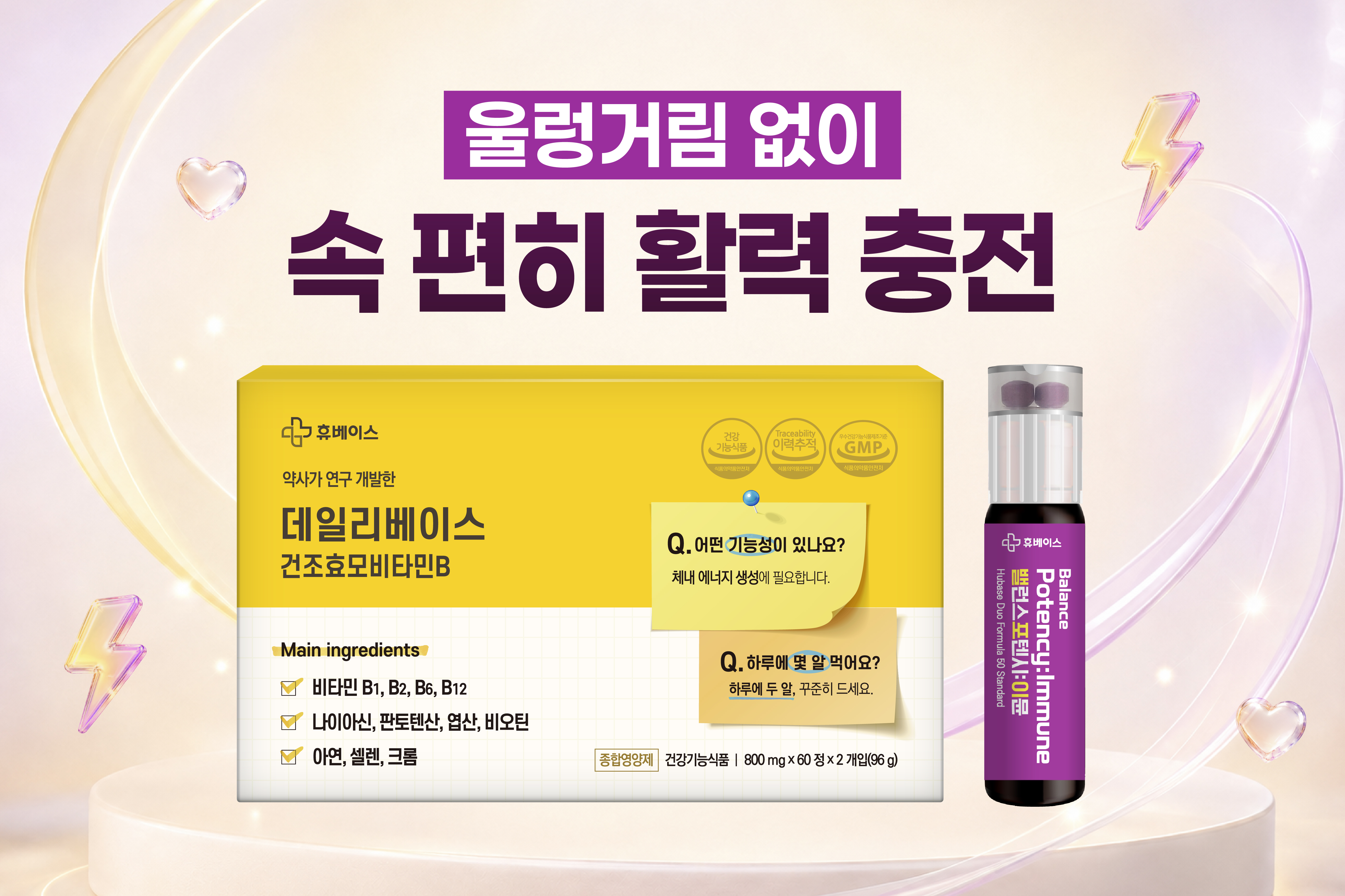 메인비주얼 이미지