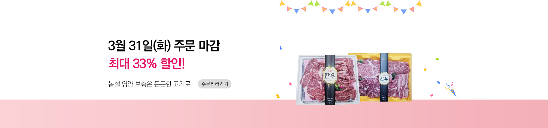 메인비주얼 이미지