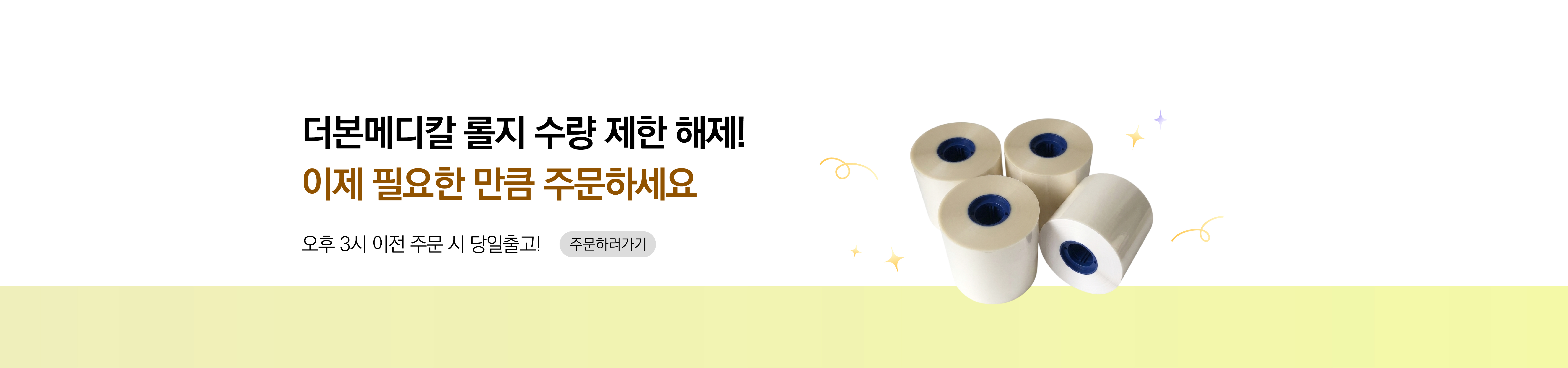 메인비주얼 이미지