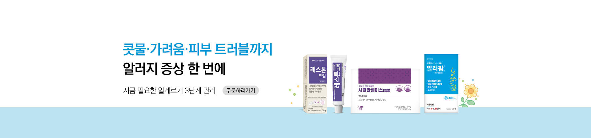 메인비주얼 이미지