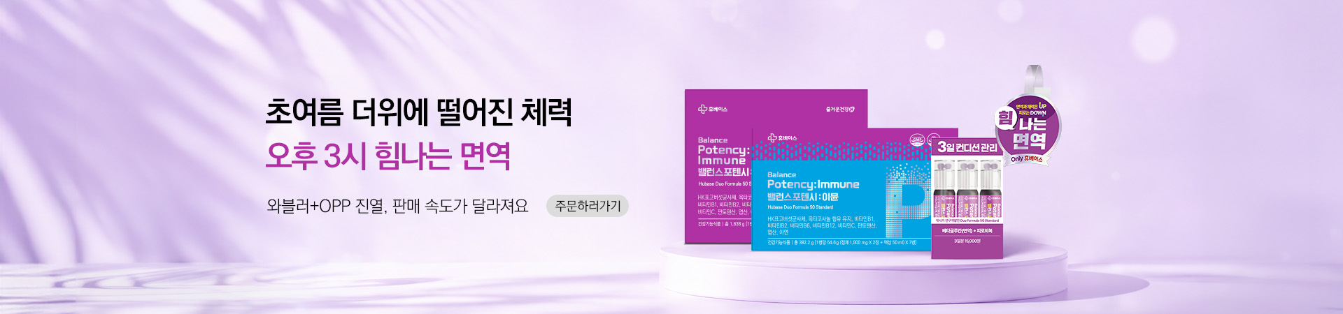 메인비주얼 이미지