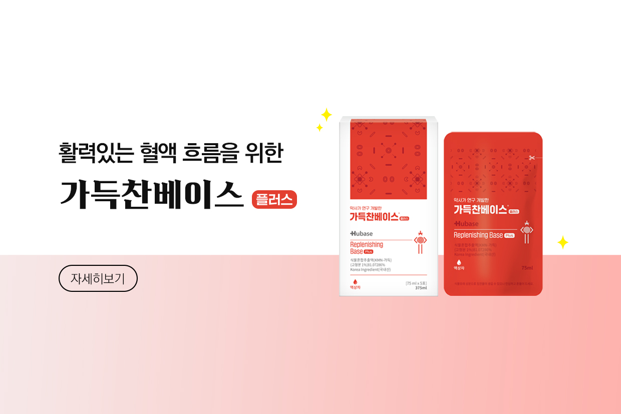 메인비주얼 이미지