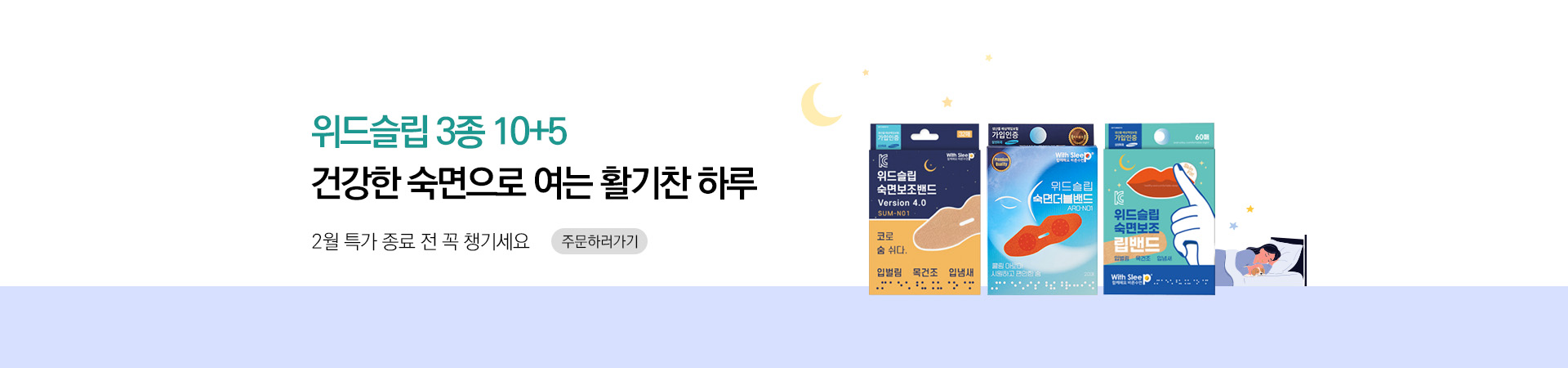 메인비주얼 이미지