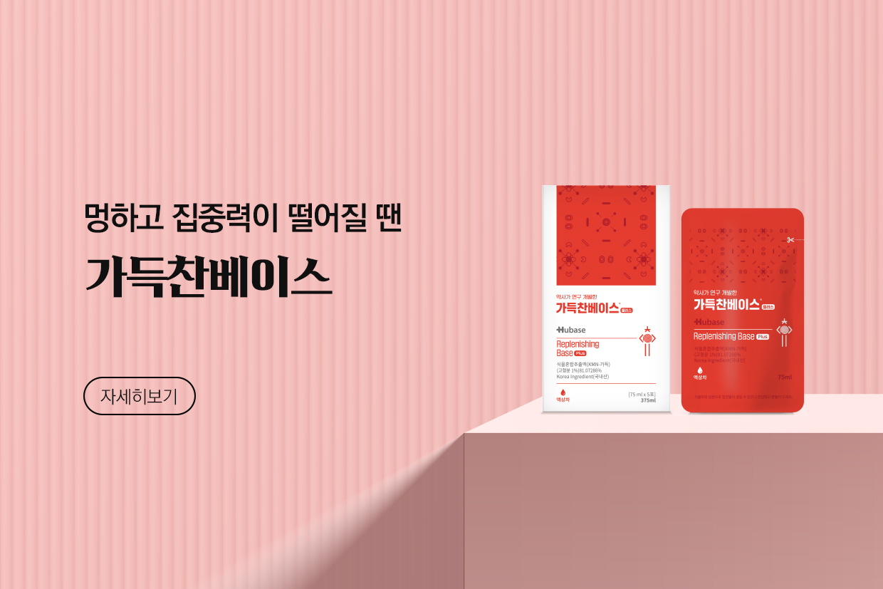 메인비주얼 이미지