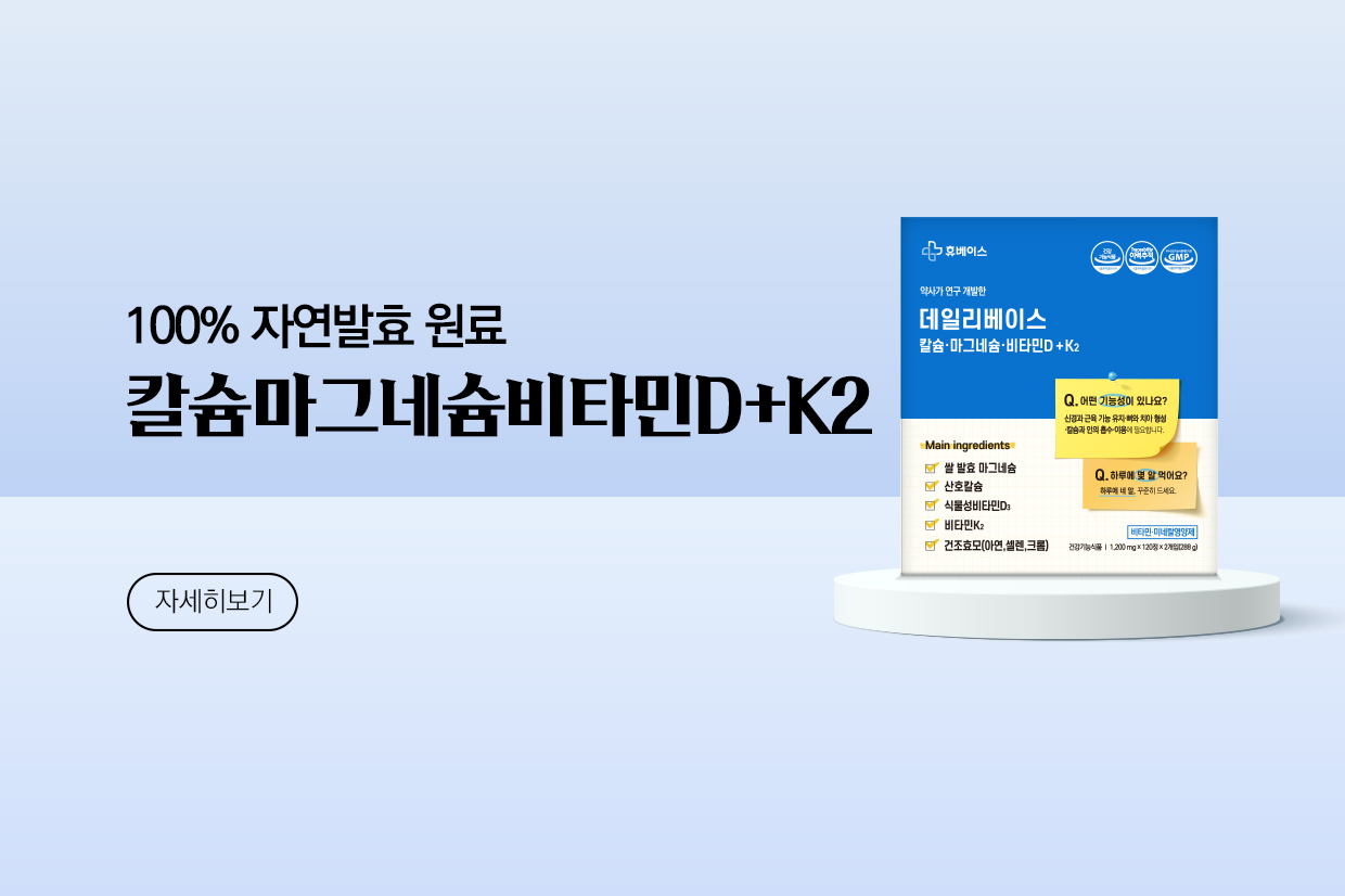 메인비주얼 이미지