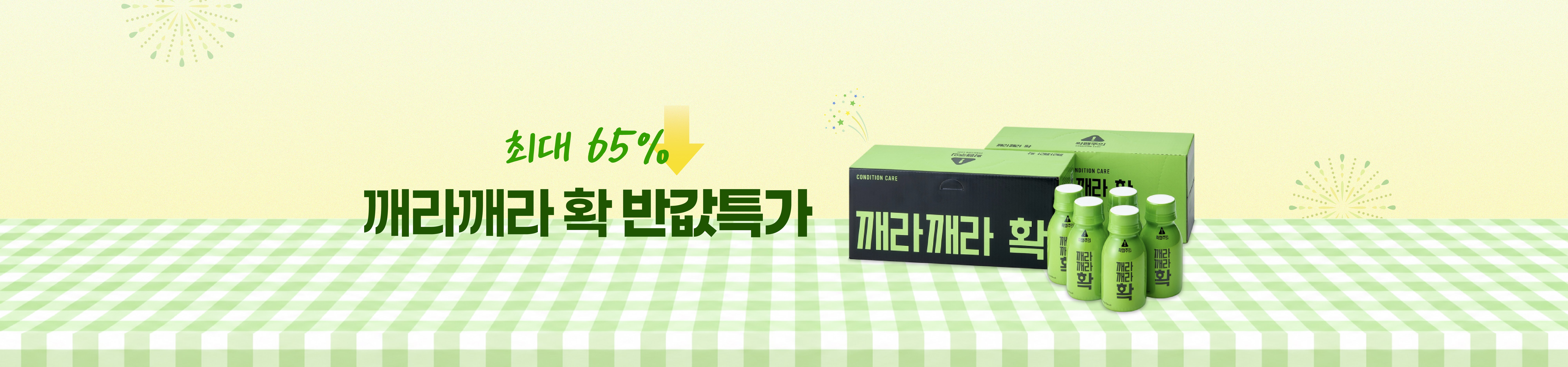 메인비주얼 이미지